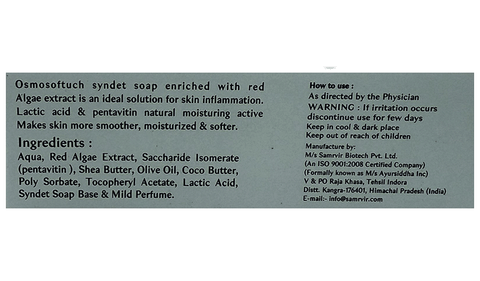 OsmoSoftuch Intensive Moisturizing Soap image OsmoSoftuch Intensive Moisturizing Soap image