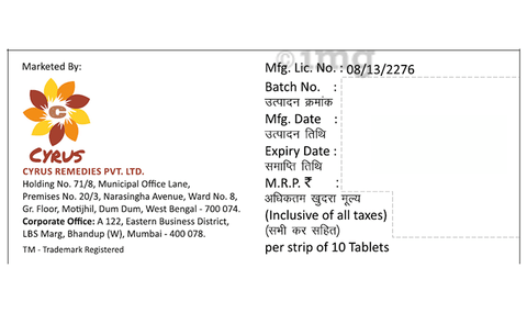 Fexirus 100mg Tablet image