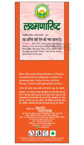 Basic Ayurveda Lakshmanarishta image Basic Ayurveda Lakshmanarishta image
