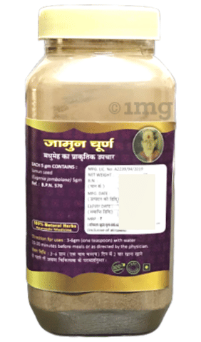 Hass Jamun Churna 2