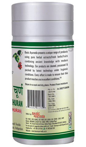 Basic Ayurveda Lavan Bhaskar Churna image Basic Ayurveda Lavan Bhaskar Churna image