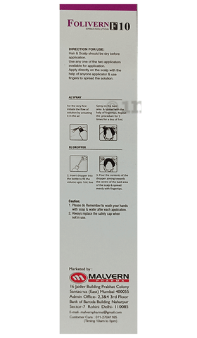 Folivern-F 10 Spray/Solution image