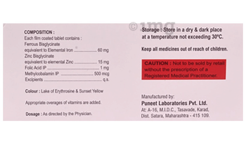 Iroglis Tablet image Iroglis Tablet image