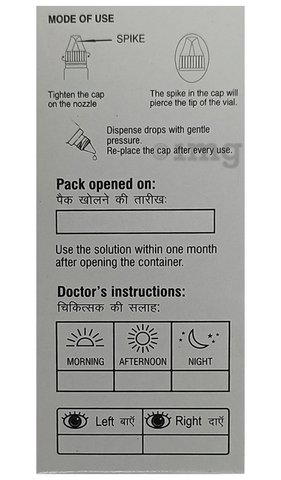 New Travisight Eye Drop image