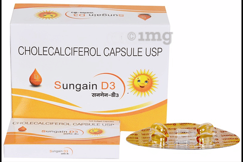 Sungain D3 Capsule image