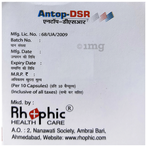 Antop-DSR Capsule image