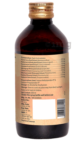 Amarantha Ariliv Syrup image