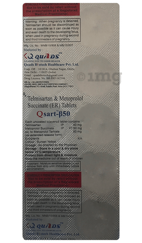 Qsart-B50 Tablet ER image Qsart-B50 Tablet ER image