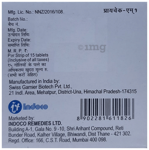 प्राइचेक-एम 1 टैबलेट एसआर image