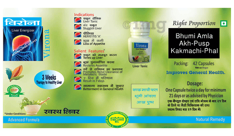 Triguni Virona Capsule image Triguni Virona Capsule image