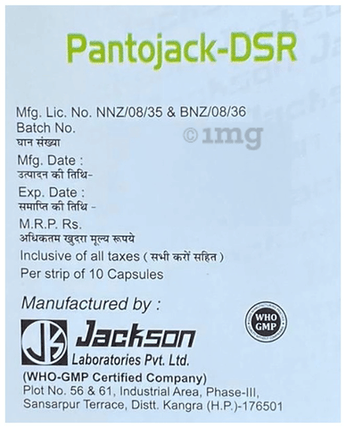 Pantojack-DSR Capsule image