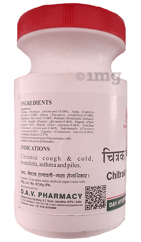 D.A.V. Chitrak Haritaki image D.A.V. Chitrak Haritaki image