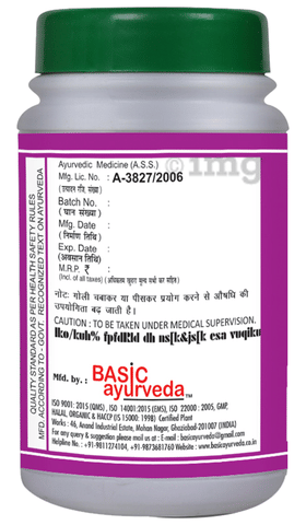 Basic Ayurveda Kutjaghan Bati image Basic Ayurveda Kutjaghan Bati image
