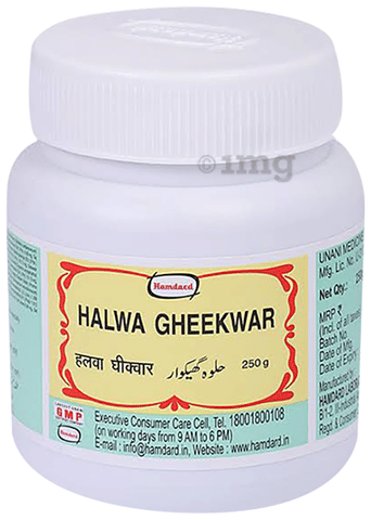 Hamdard Halwa Gheekwar image Hamdard Halwa Gheekwar image