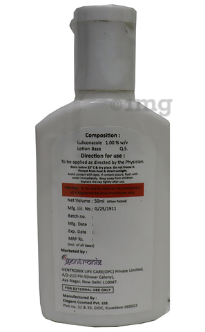 लूलिजेन लोशन image