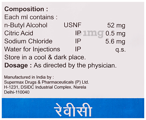 Revici Injection 5ml image