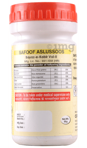 Sumaist azosi Sumaist azosi