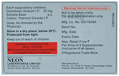 Justin 25mg Suppository image