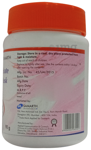 Samfibre Powder image