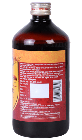 Multani Dashmularishta Syrup image Multani Dashmularishta Syrup image