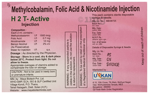 H 2 T-Active Injection image