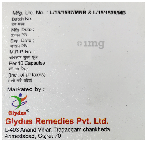 ग्लाइकोबाल-ओडी कैप्सूल image ग्लाइकोबाल-ओडी कैप्सूल image