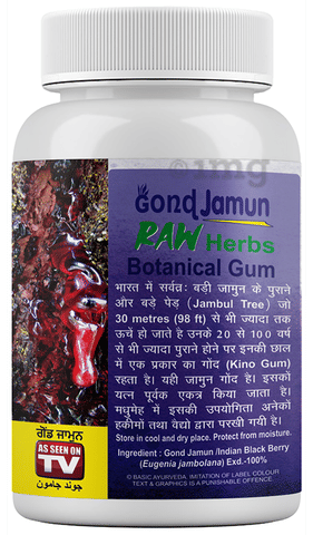 Basic Ayurveda Gond Jamun image Basic Ayurveda Gond Jamun image