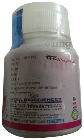 Pateweight Tablet image Pateweight Tablet image
