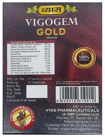 Vyas Vigogem Capsule image