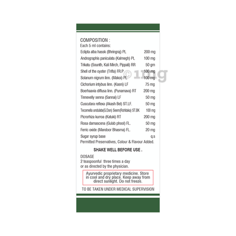 Glowsun Syrup Buy Bottle Of 0 Ml Syrup At Best Price In India 1mg
