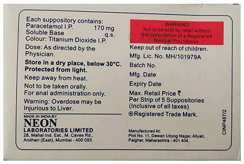 Neomol 170 Anal Suppository image Neomol 170 Anal Suppository image