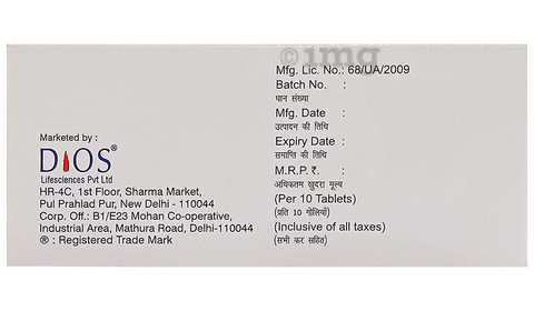 Vintel-M 50 Tablet ER image
