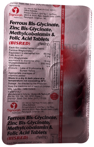 बिस्रेड टैबलेट image