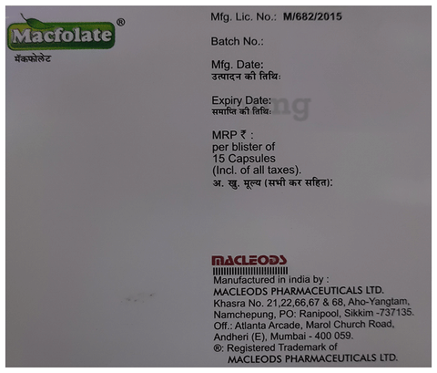 Macfolate Soft Gelatin Capsule image
