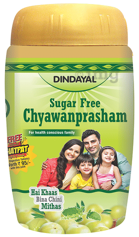 Dindayal Sugar Free Chyawanprasham 1