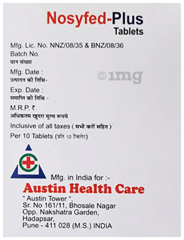 नोसिफेड-प्लस टैबलेट image