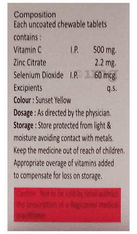 एडबूस्ट प्रो एक्टिव च्यूएबल टैबलेट image