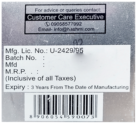 Hashmi Extream X Plus Capsule image