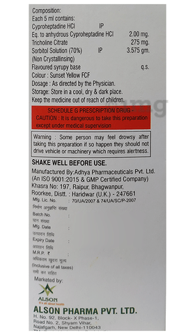 Cypson-L Syrup image