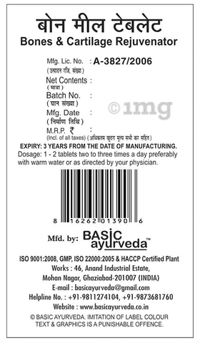 Basic Ayurveda Bone Meal Tablet image Basic Ayurveda Bone Meal Tablet image