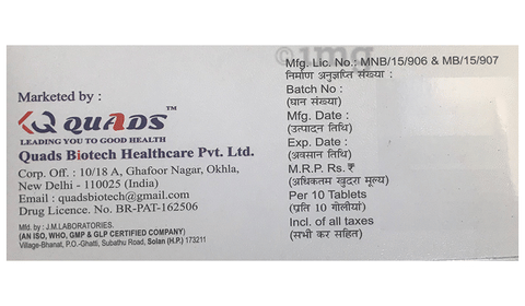 Qsart-CT Tablet image Qsart-CT Tablet image