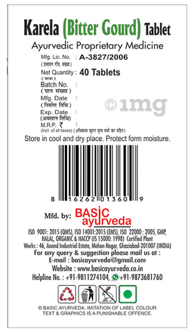 Basic Ayurveda Karela (Bitter Gourd) Tablet image Basic Ayurveda Karela (Bitter Gourd) Tablet image