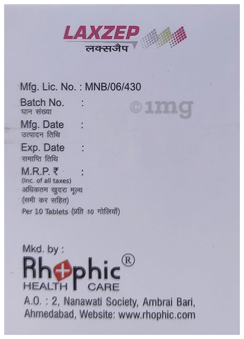 लेक्सजेप टैबलेट image लेक्सजेप टैबलेट image