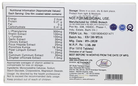 Vitinext Plus Tablet image Vitinext Plus Tablet image