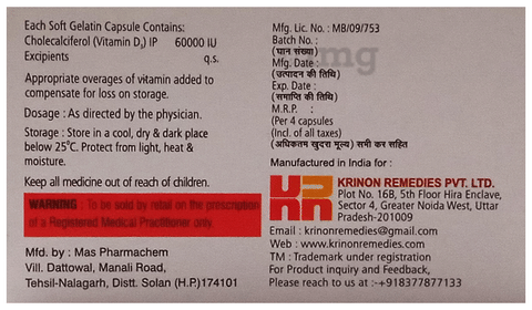 D-Bless 60K Soft Gelatin Capsule image