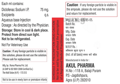 Rcdol-AQ Injection image Rcdol-AQ Injection image