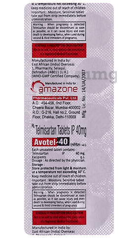 Avotel 40 Tablet image