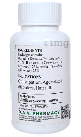 D.A.V. Triphala Churna image D.A.V. Triphala Churna image