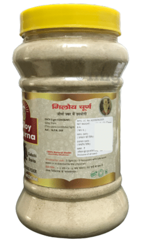 Hass Giloy Churna 2