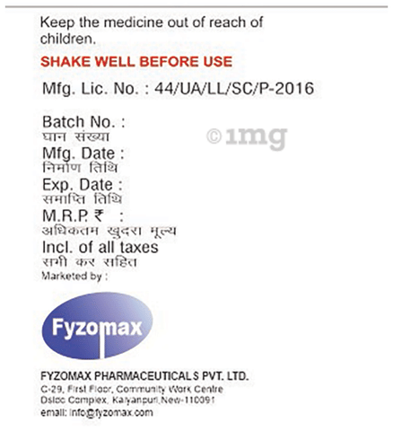 Simcolic Oral Drops image